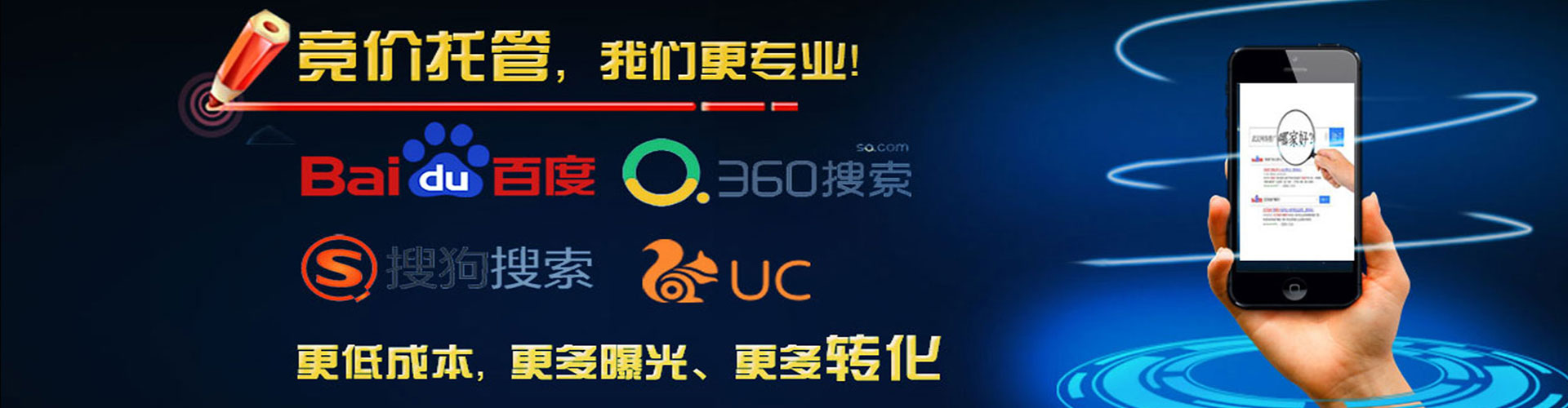 新郑百度充值高返点